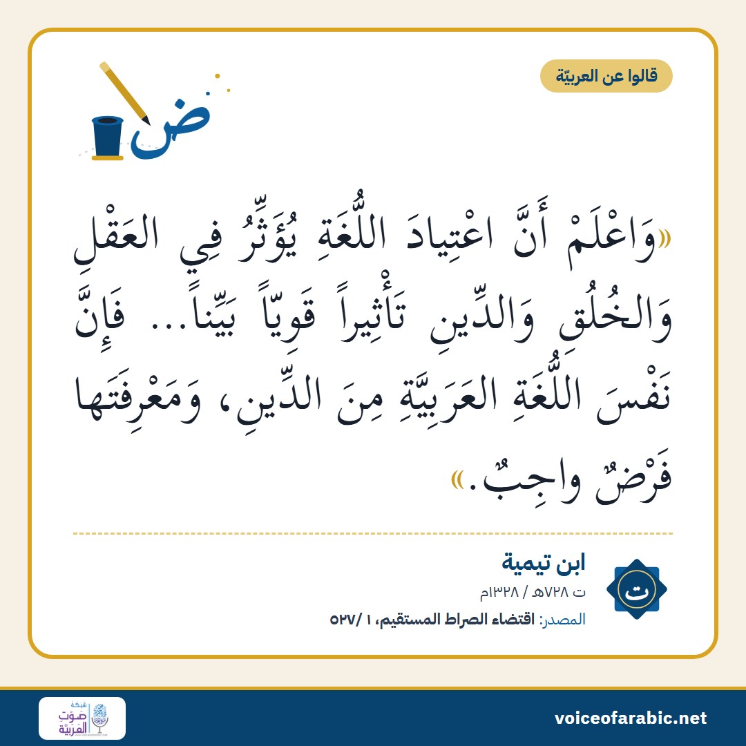 The card