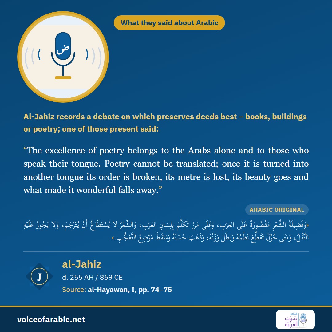 بطاقةُ القول