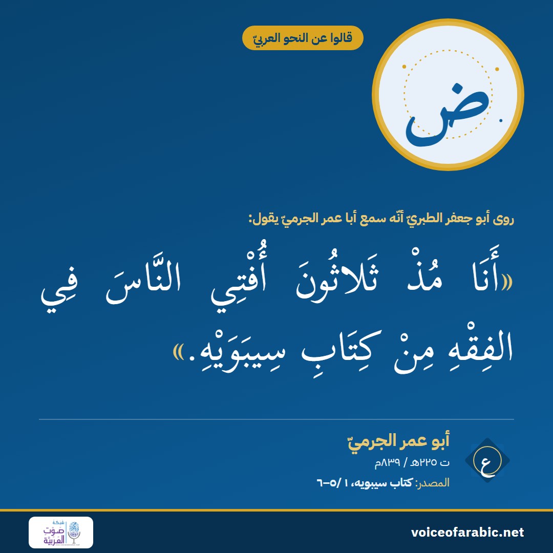 بطاقةُ القول