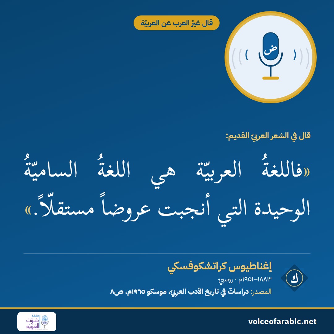 بطاقةُ القول