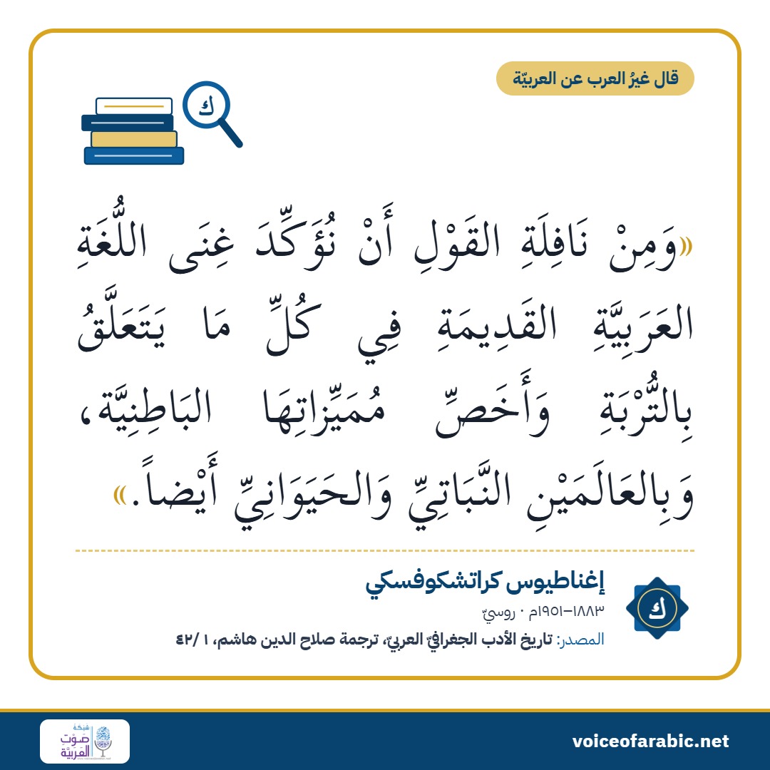 The card