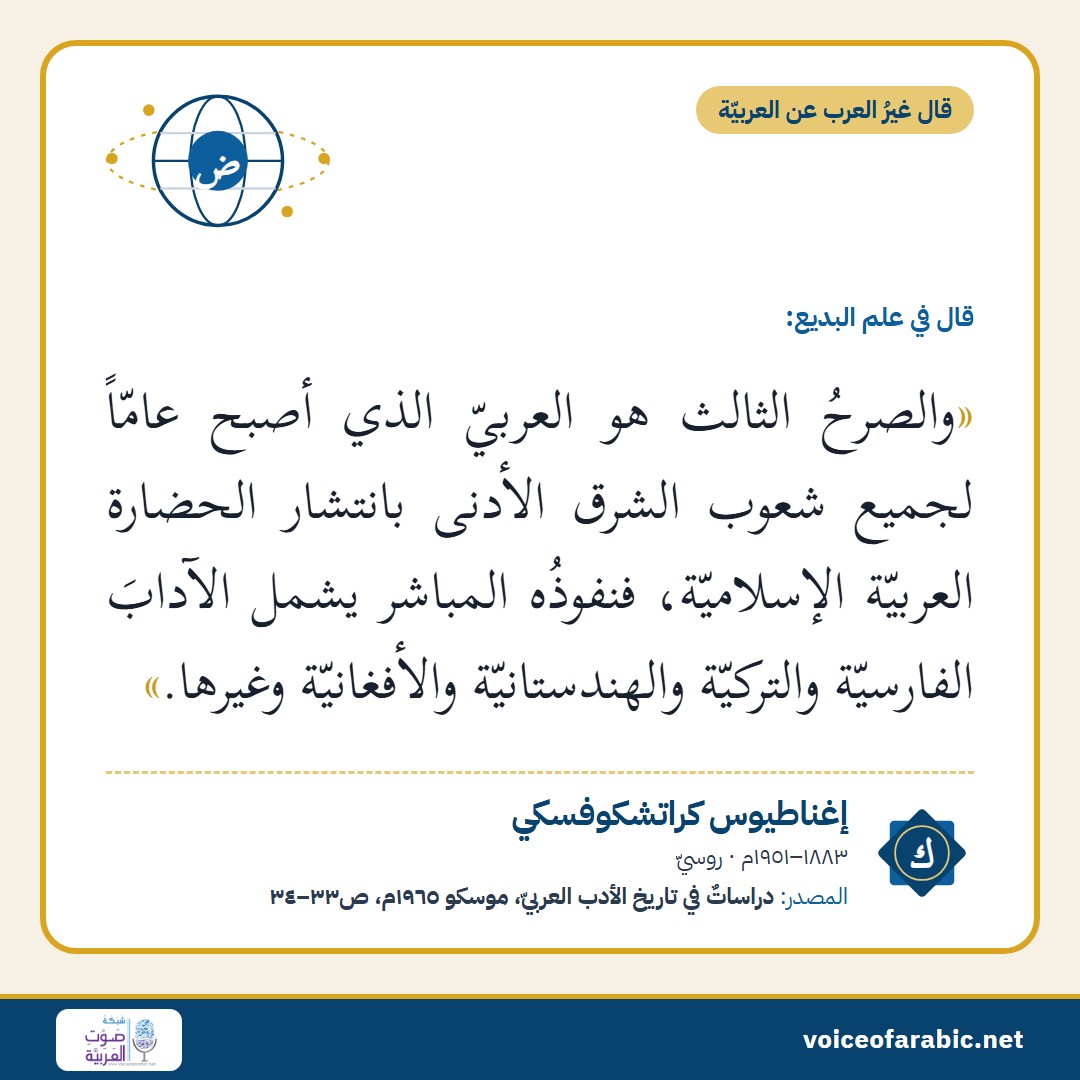 بطاقةُ القول