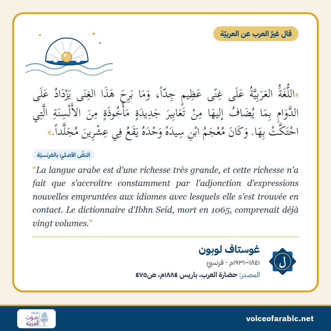 The card