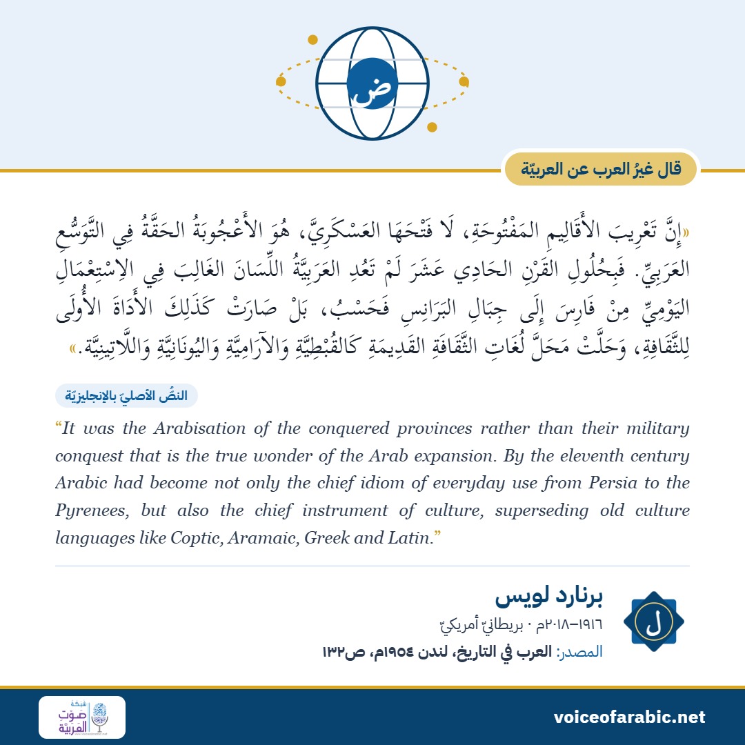 The card