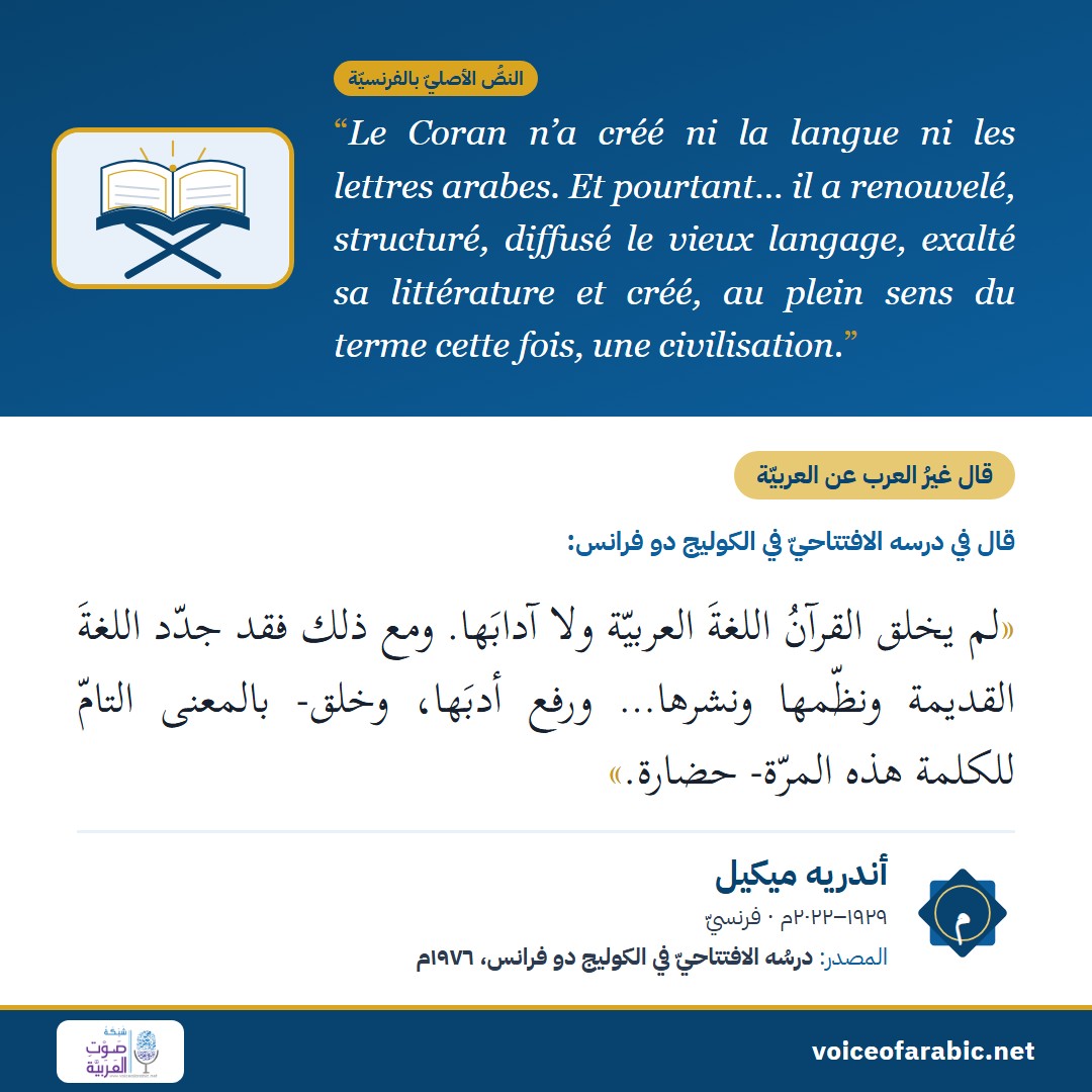 بطاقةُ القول