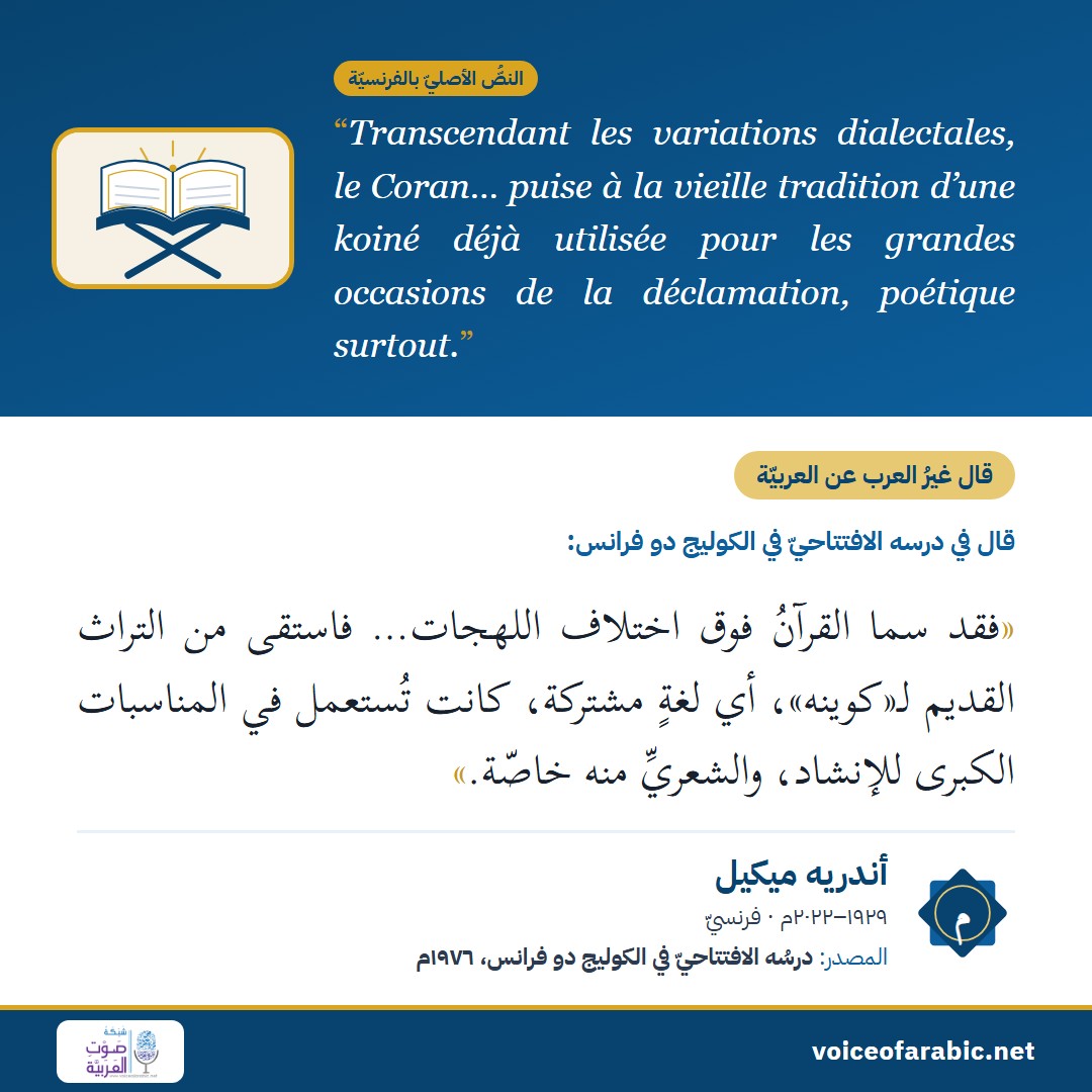 بطاقةُ القول
