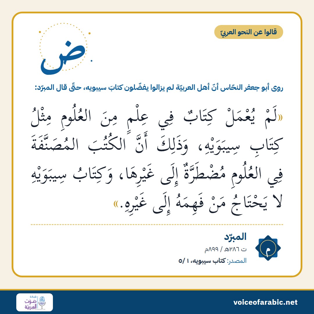بطاقةُ القول