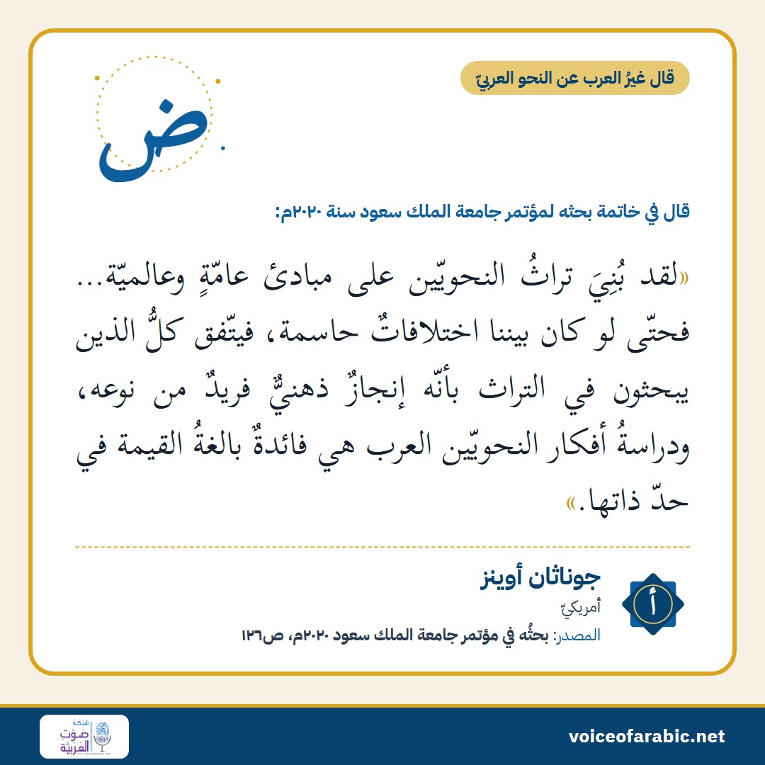 بطاقةُ القول