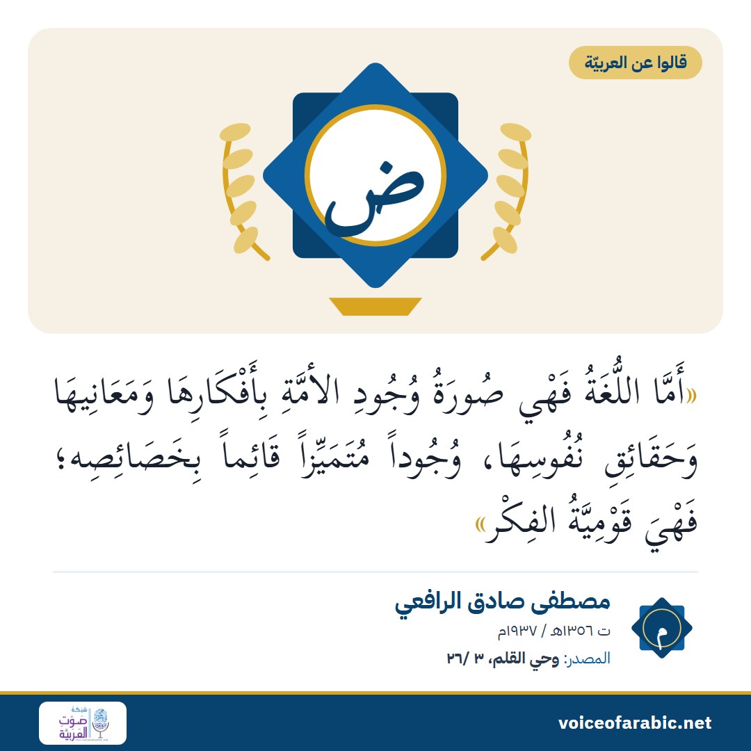 The card