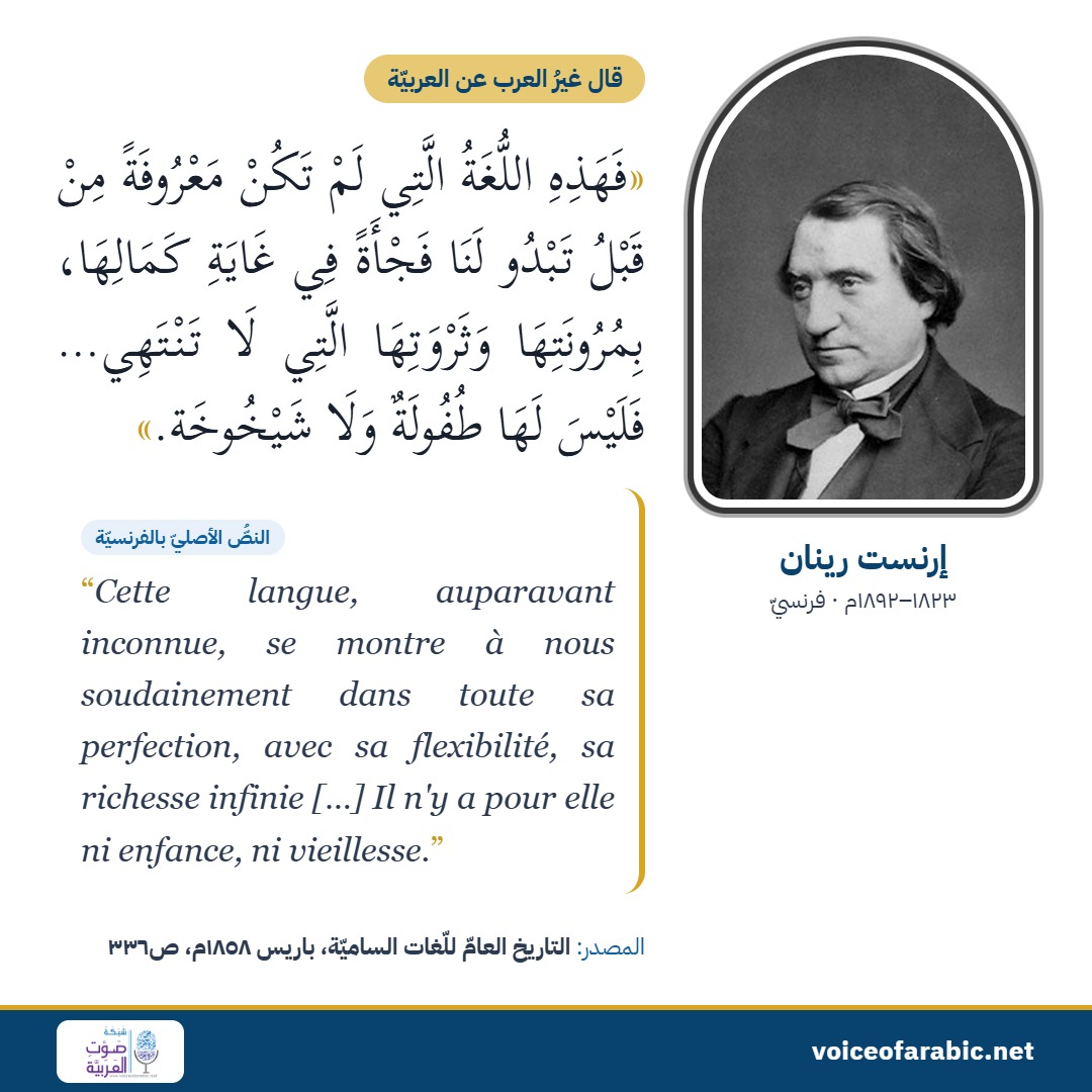بطاقةُ القول
