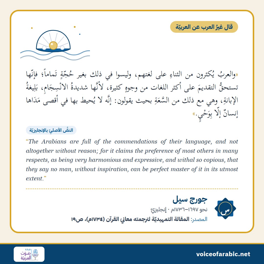 The card