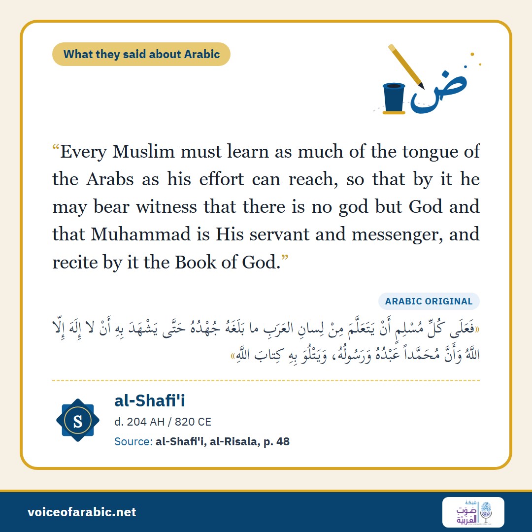 The card