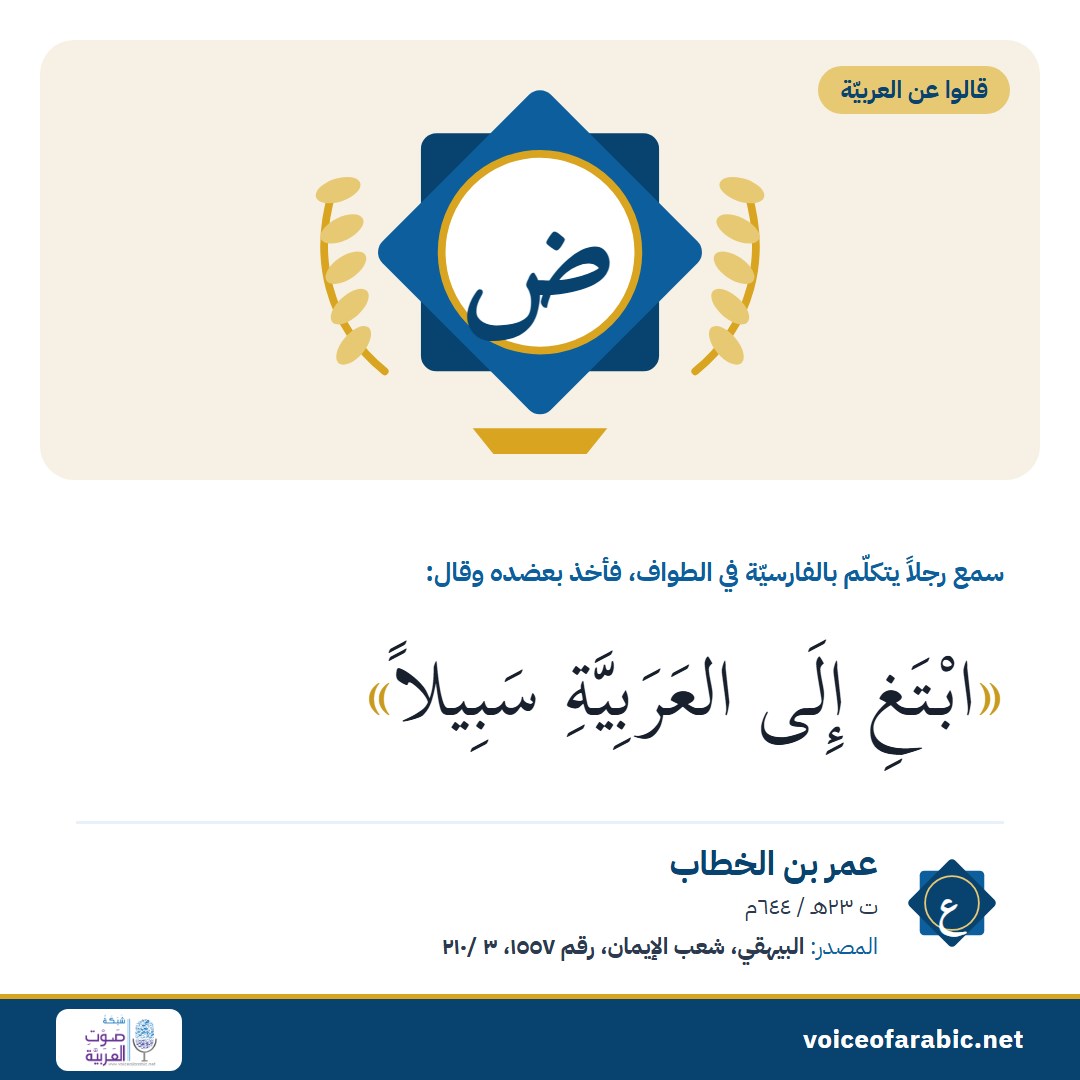 The card
