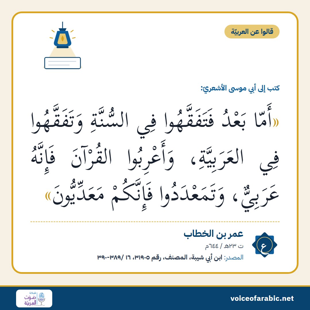 The card