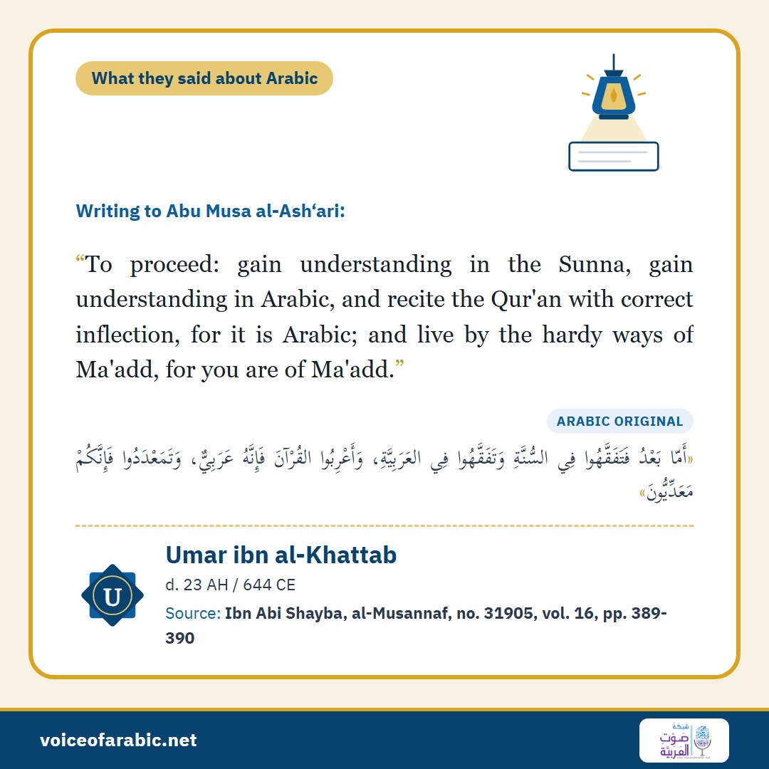 The card