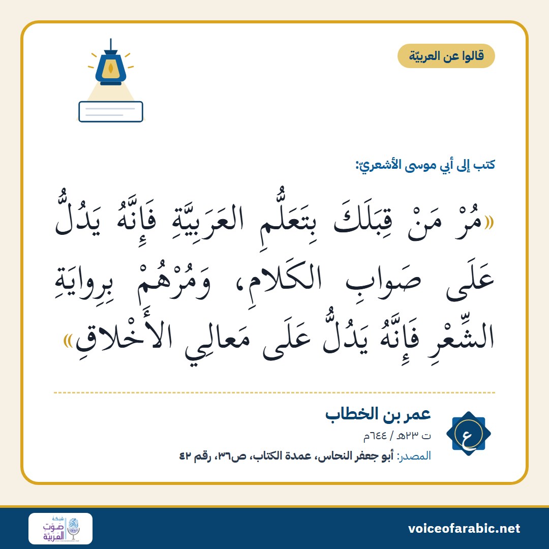The card