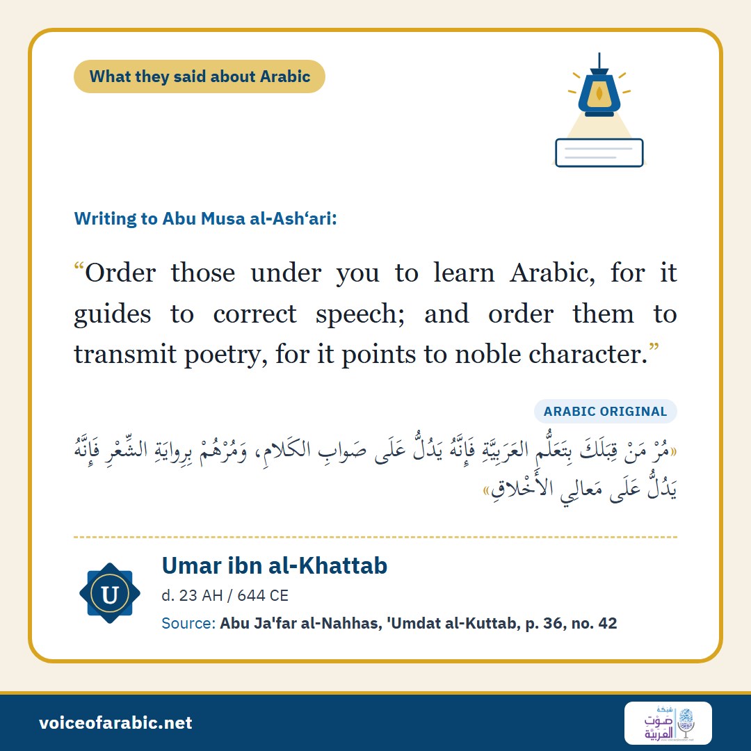 The card