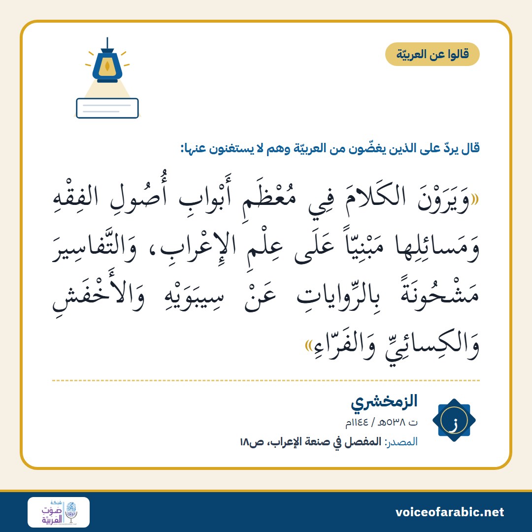 The card