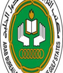 مكتب التربية العربي لدول الخليج